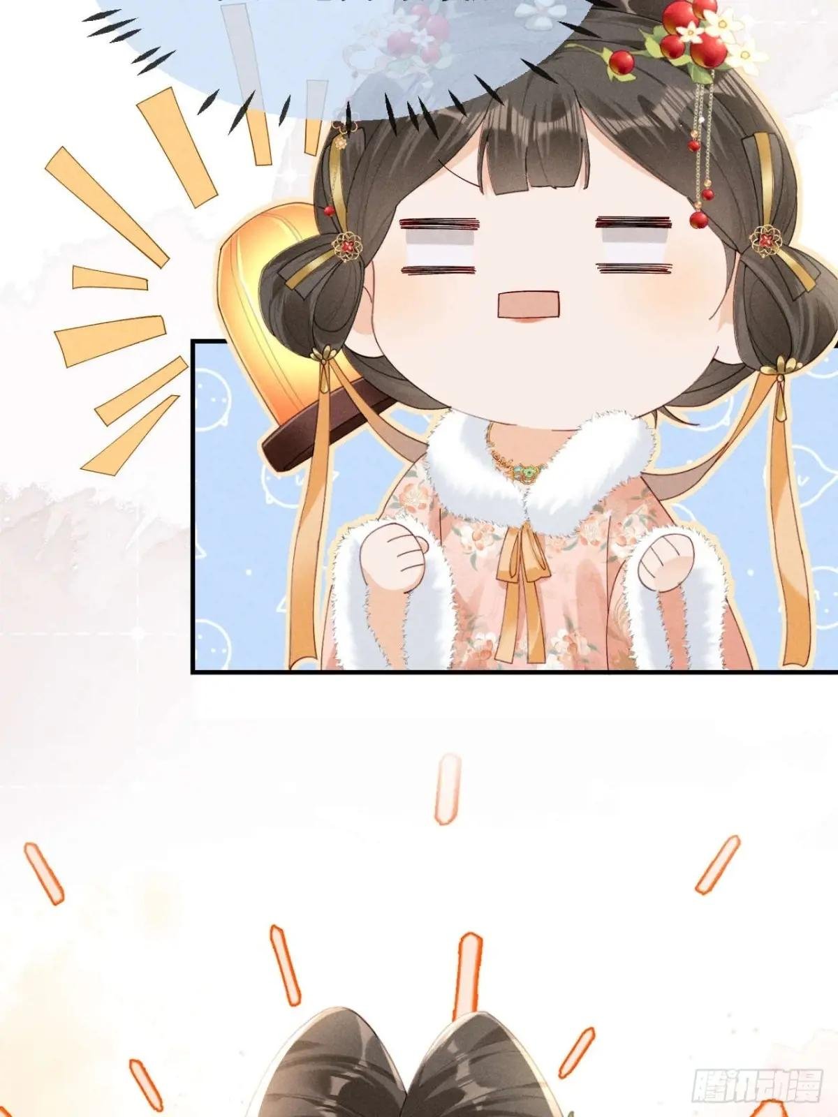 告别铁锅美男！顾清乔迎来亲事！