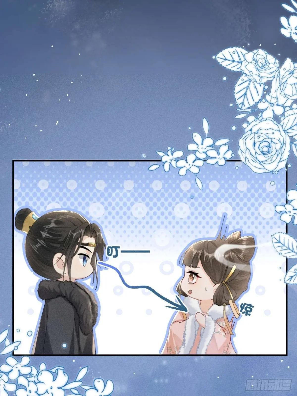 告别铁锅美男！顾清乔迎来亲事！