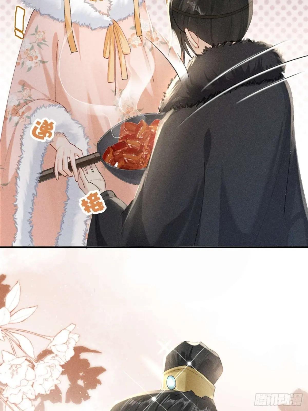 告别铁锅美男！顾清乔迎来亲事！