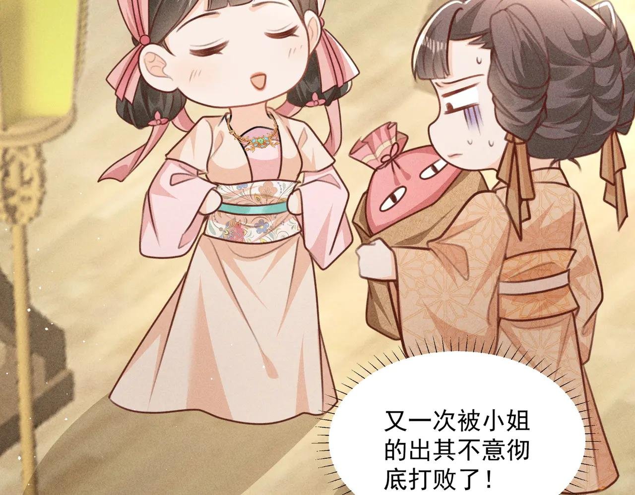继续抓马，小乔脑洞大大大大！