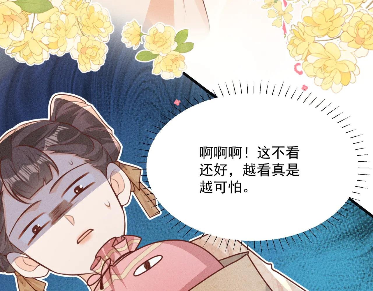 继续抓马，小乔脑洞大大大大！