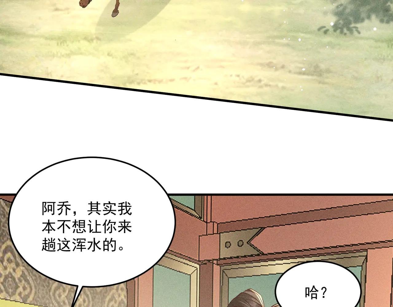 继续抓马，小乔脑洞大大大大！