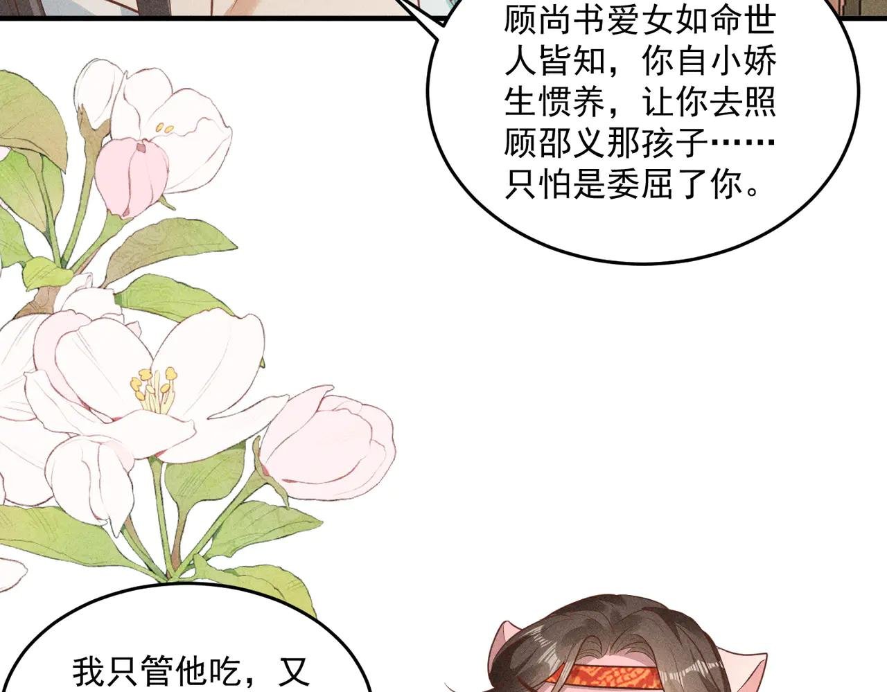 继续抓马，小乔脑洞大大大大！