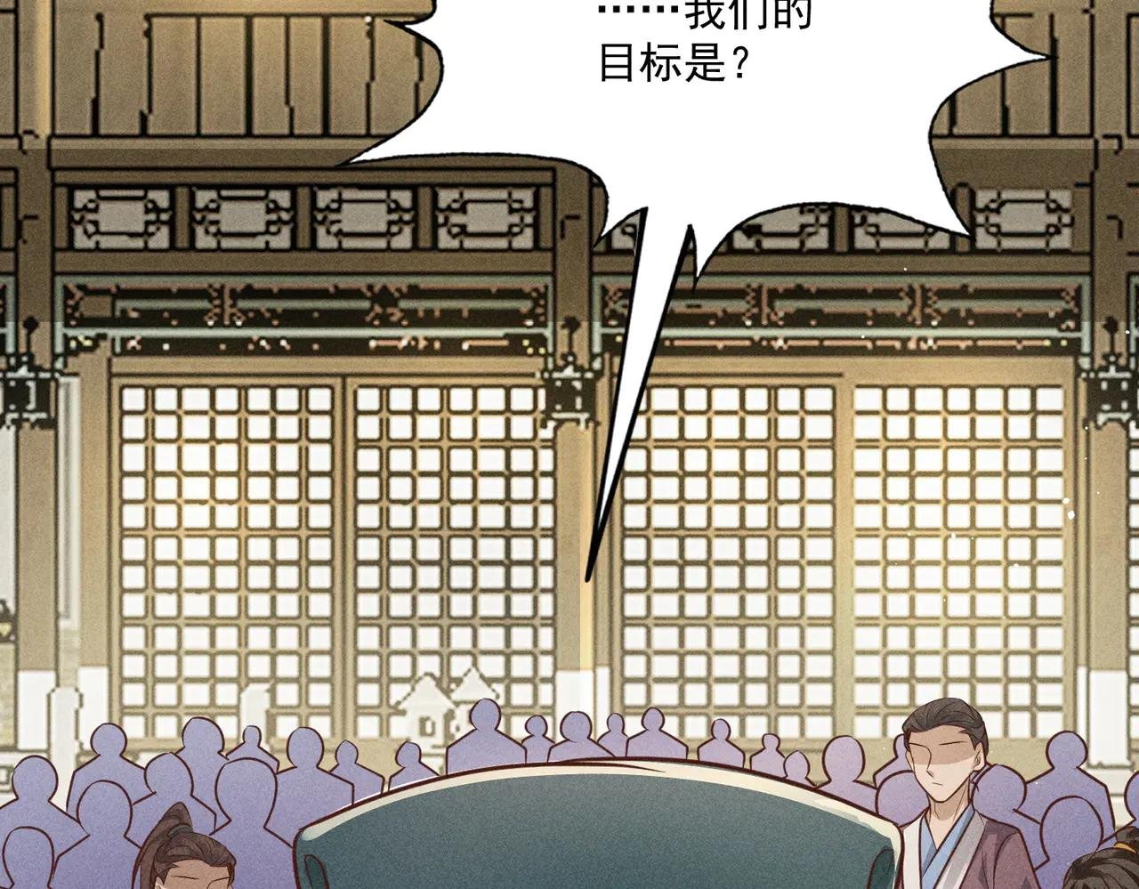 继续抓马，小乔脑洞大大大大！