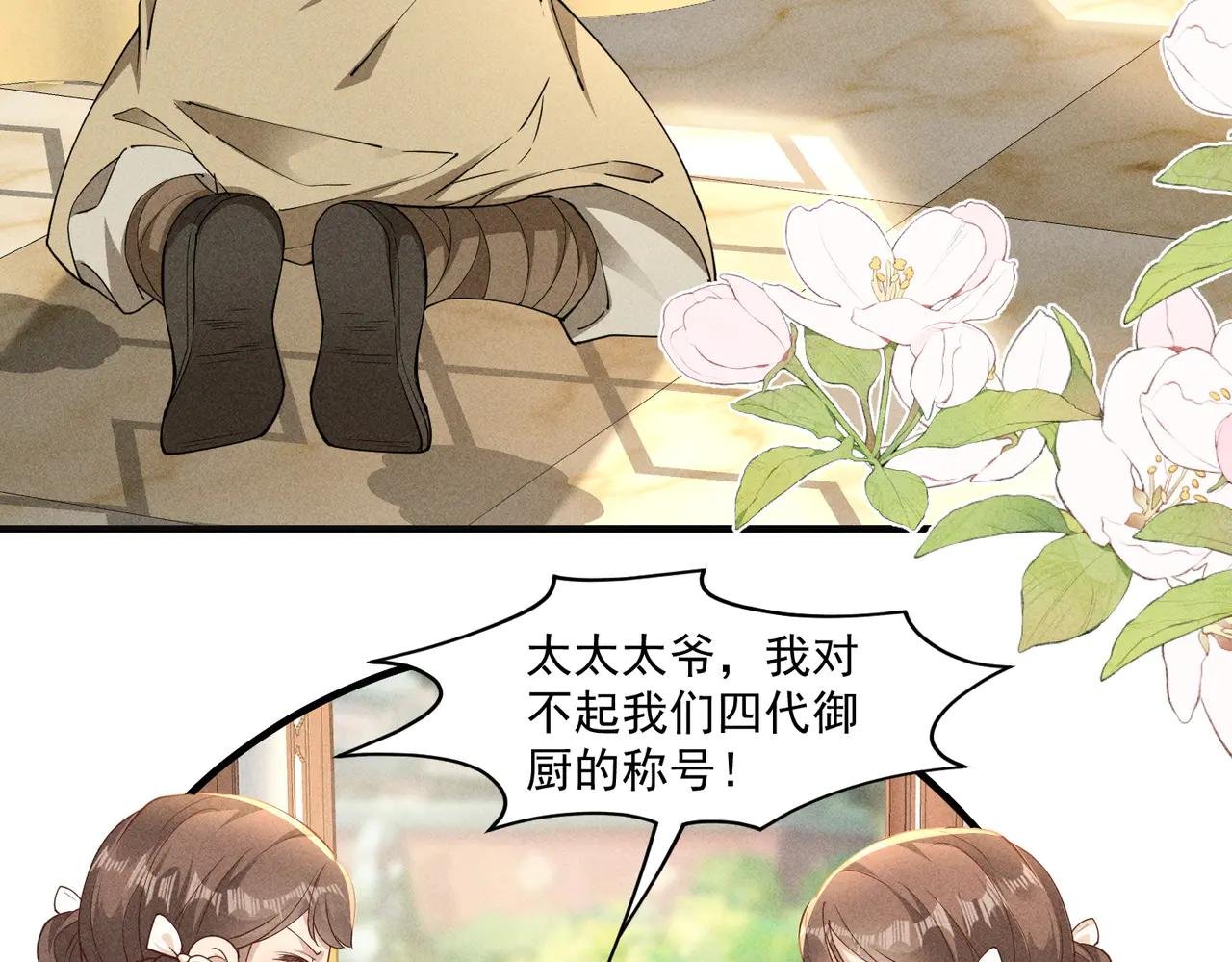 太子真的脾气好大，好挑食啊！