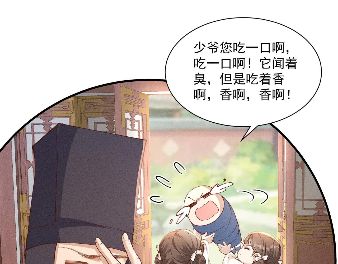太子真的脾气好大，好挑食啊！