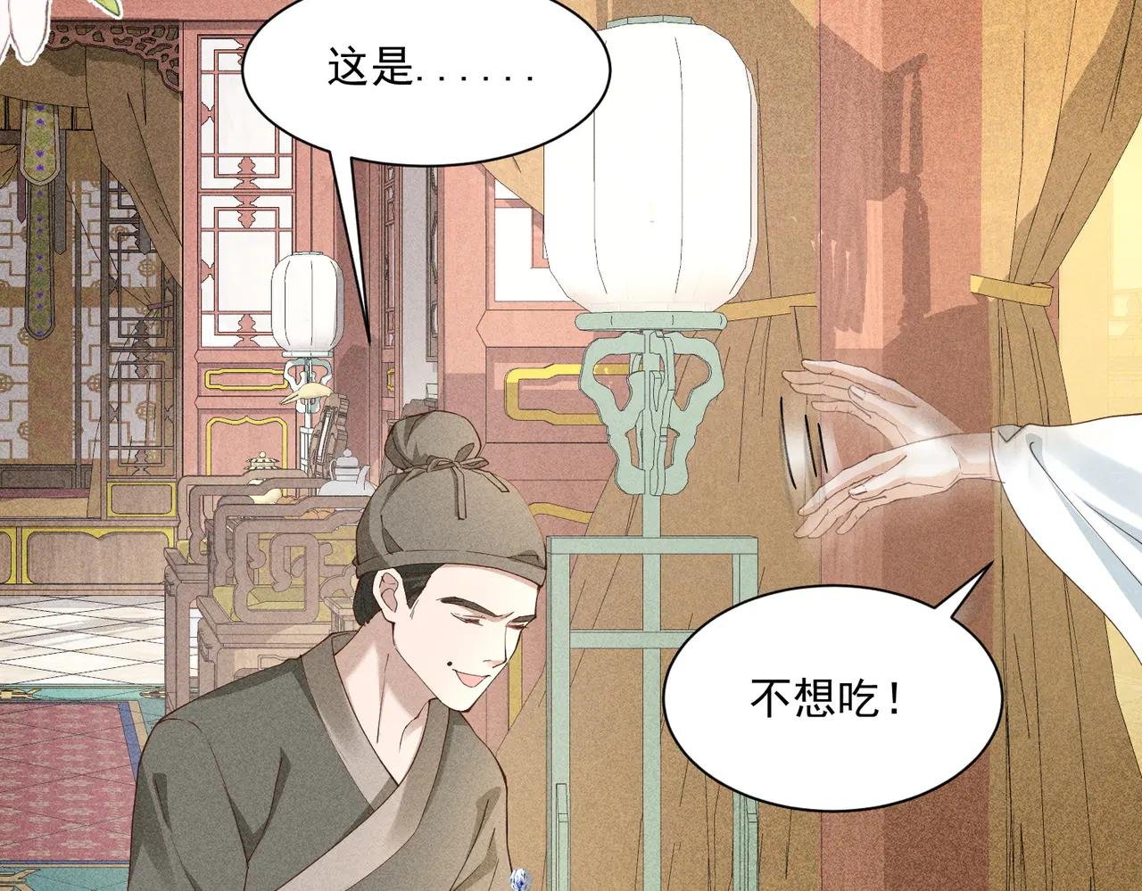 太子真的脾气好大，好挑食啊！