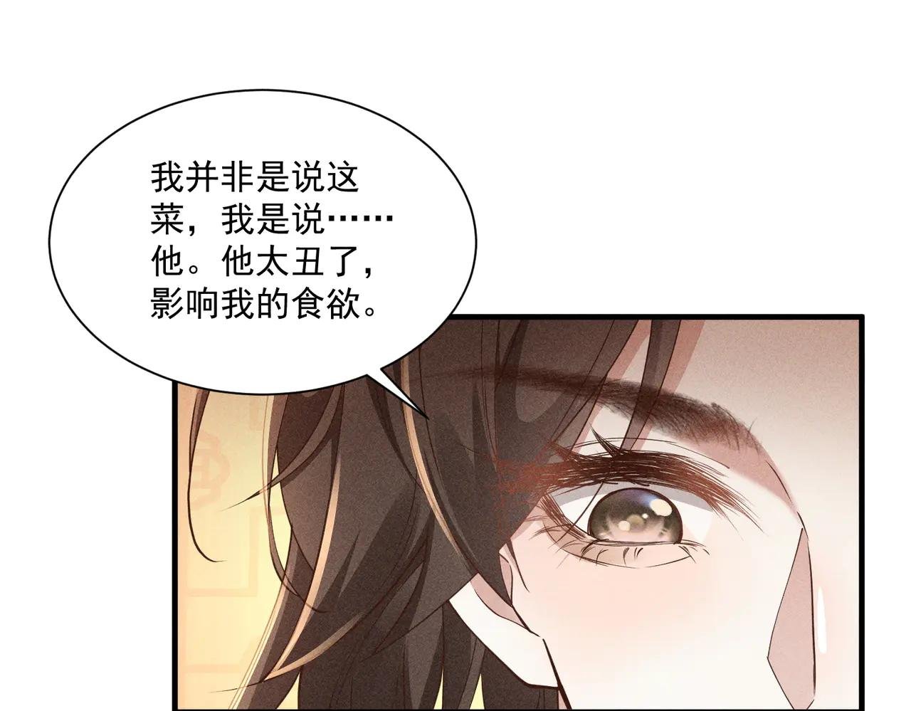 太子真的脾气好大，好挑食啊！