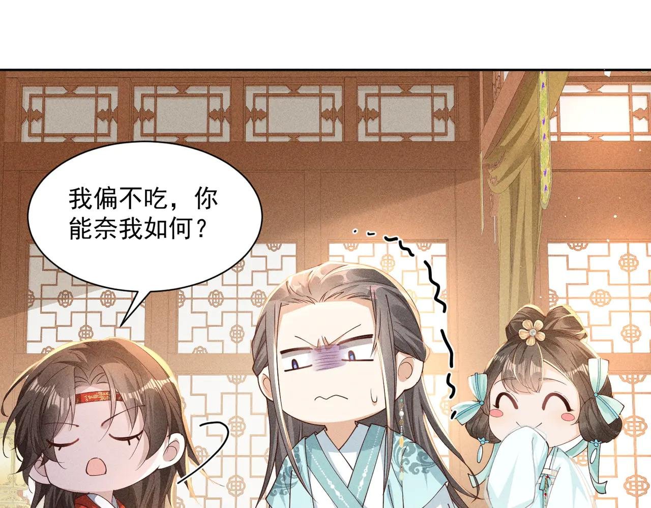 小乔新马甲——杜春娇