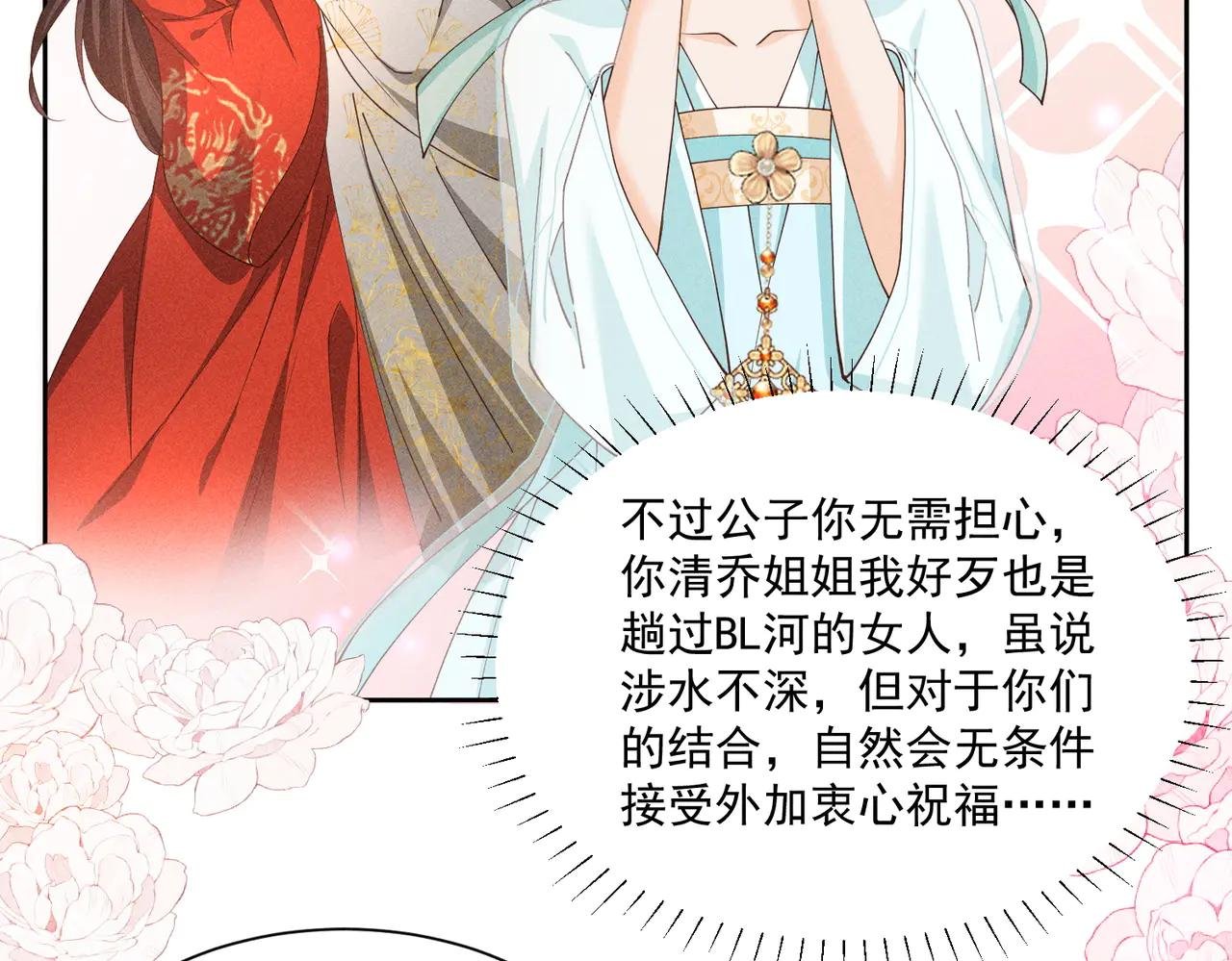 小乔新马甲——杜春娇
