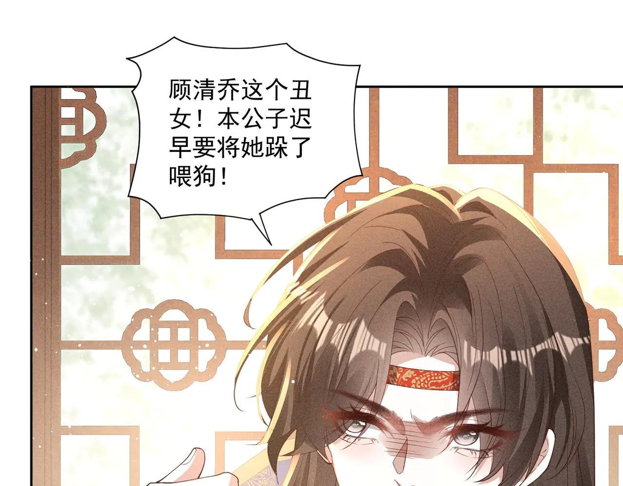 小乔新马甲——杜春娇