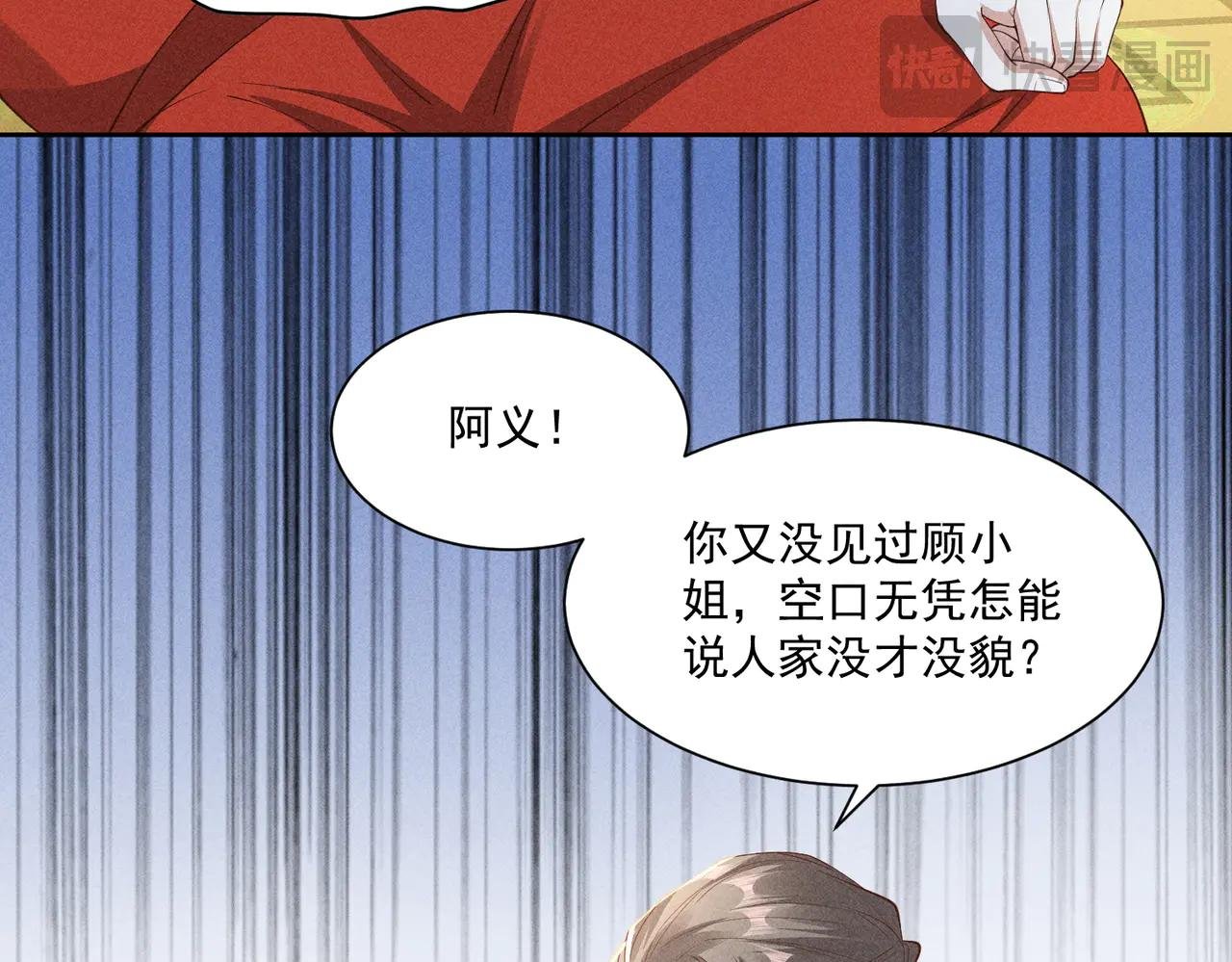 小乔新马甲——杜春娇