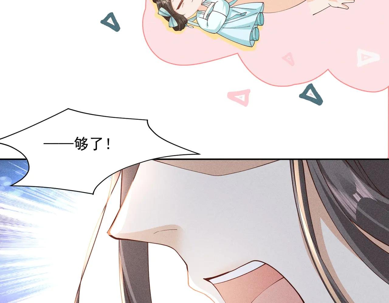 小乔新马甲——杜春娇