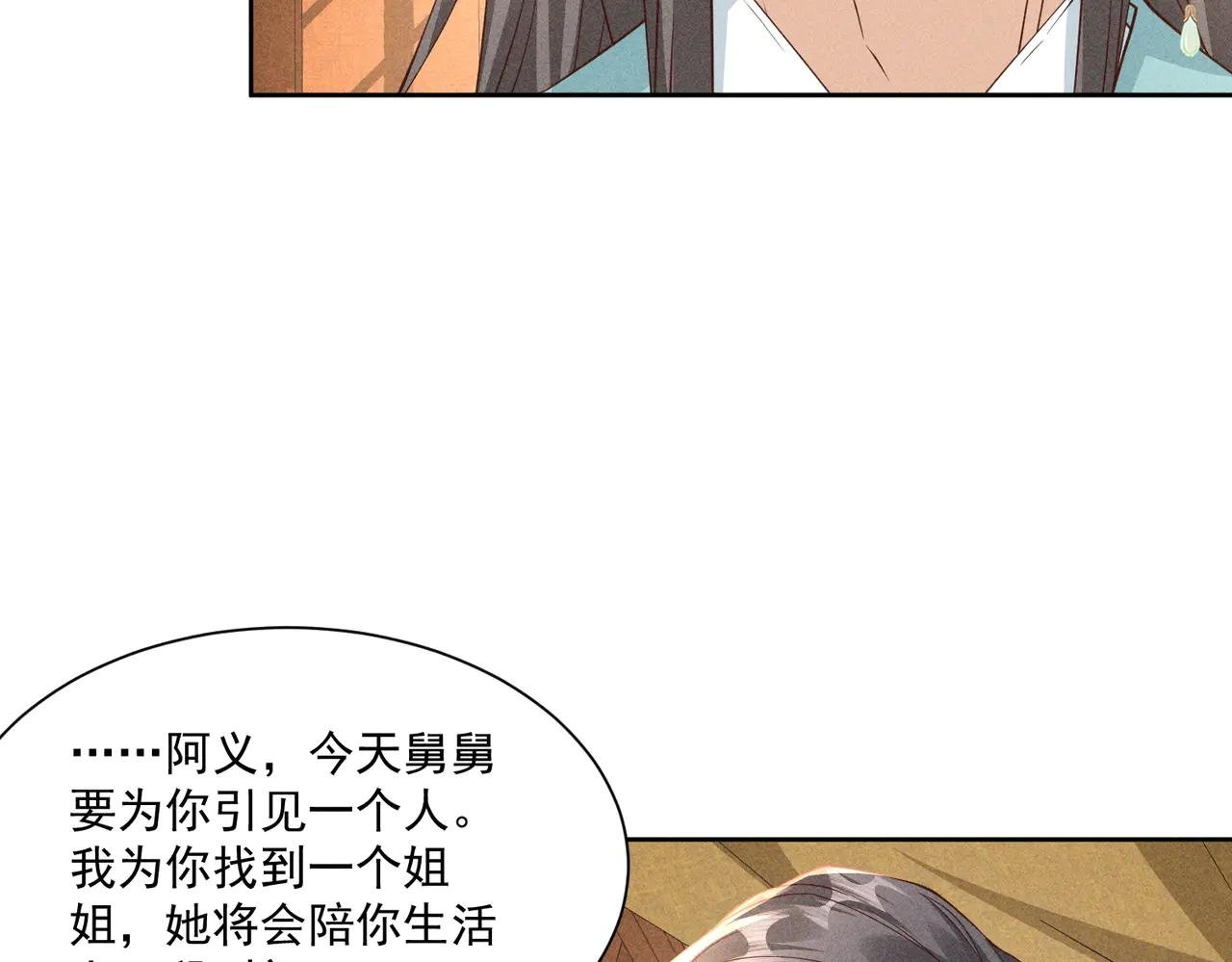 小乔新马甲——杜春娇