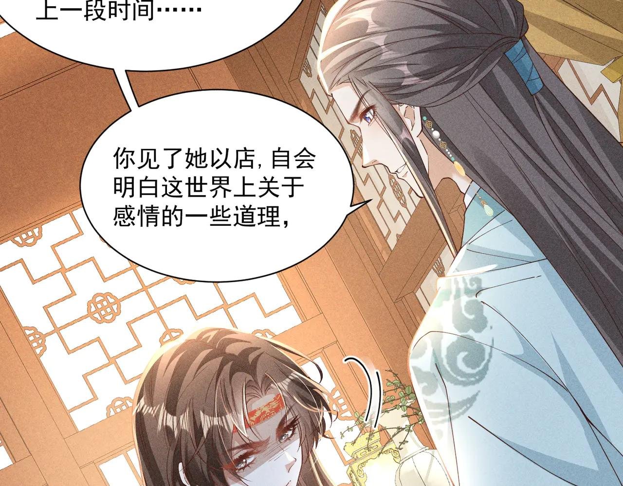 小乔新马甲——杜春娇