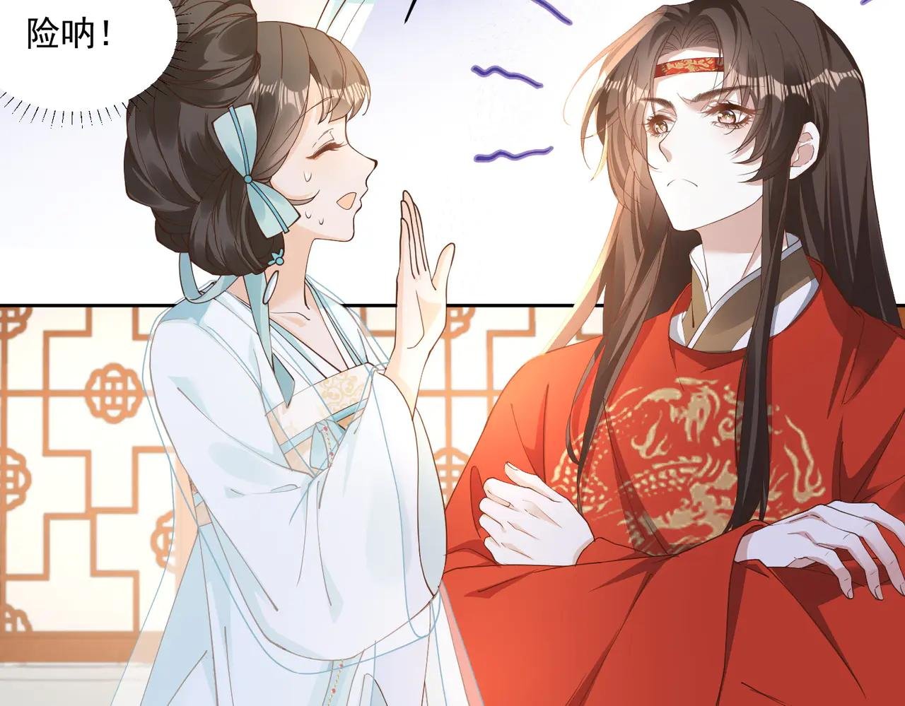 小乔新马甲——杜春娇