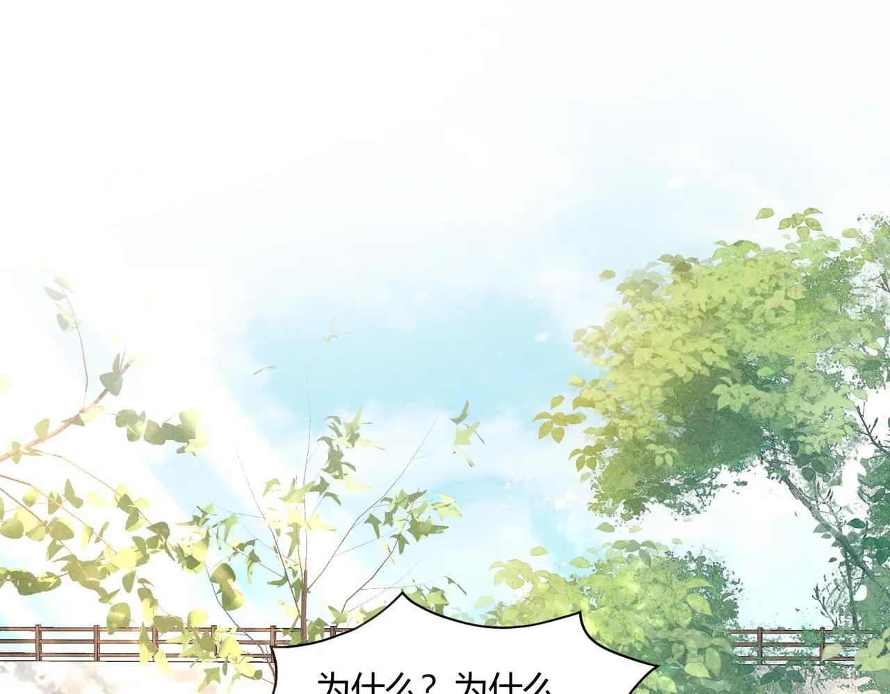 在梦里完成了相爱相杀