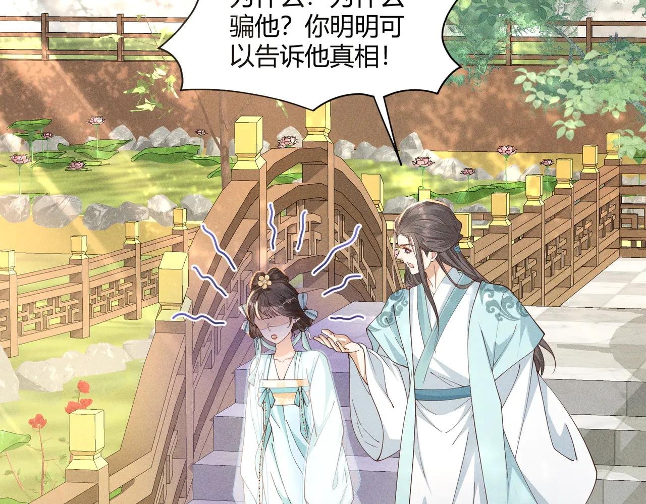 在梦里完成了相爱相杀