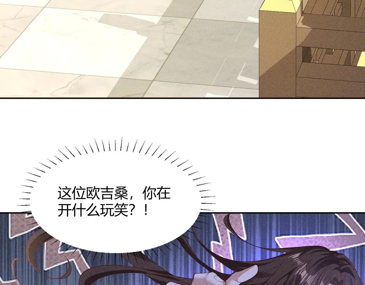 在梦里完成了相爱相杀