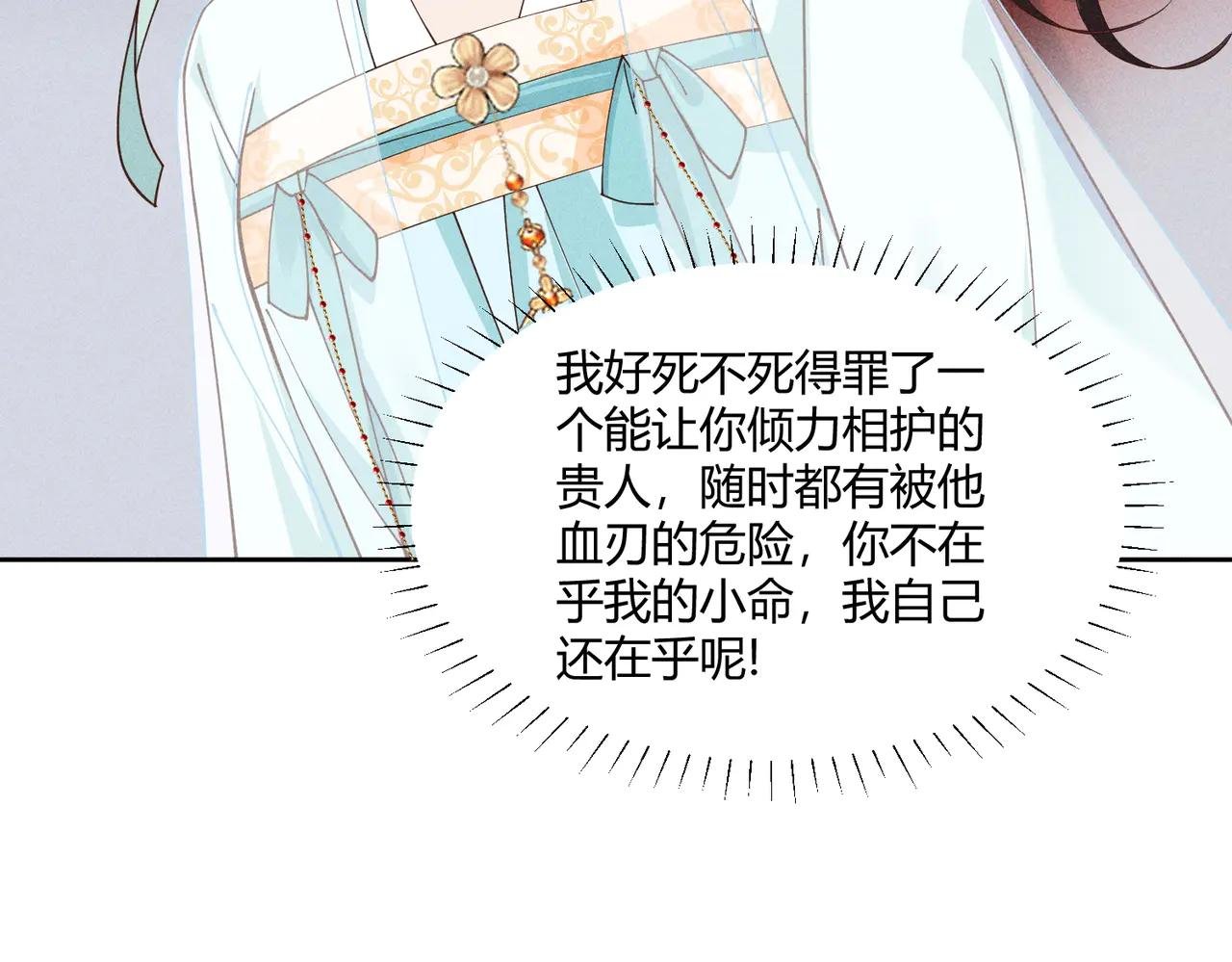在梦里完成了相爱相杀
