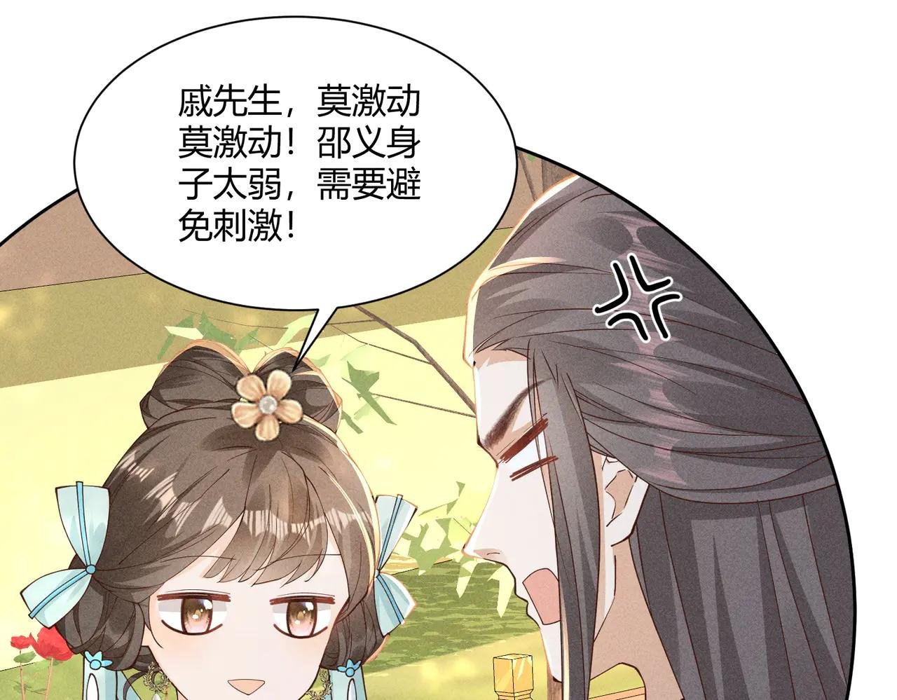 在梦里完成了相爱相杀