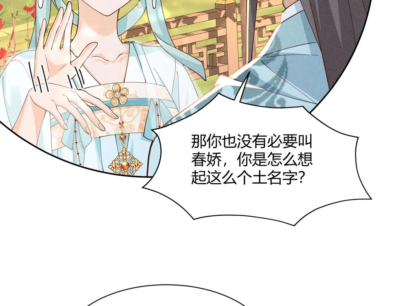 在梦里完成了相爱相杀