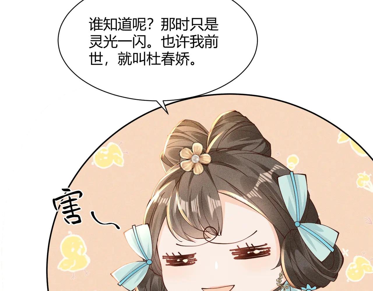 在梦里完成了相爱相杀