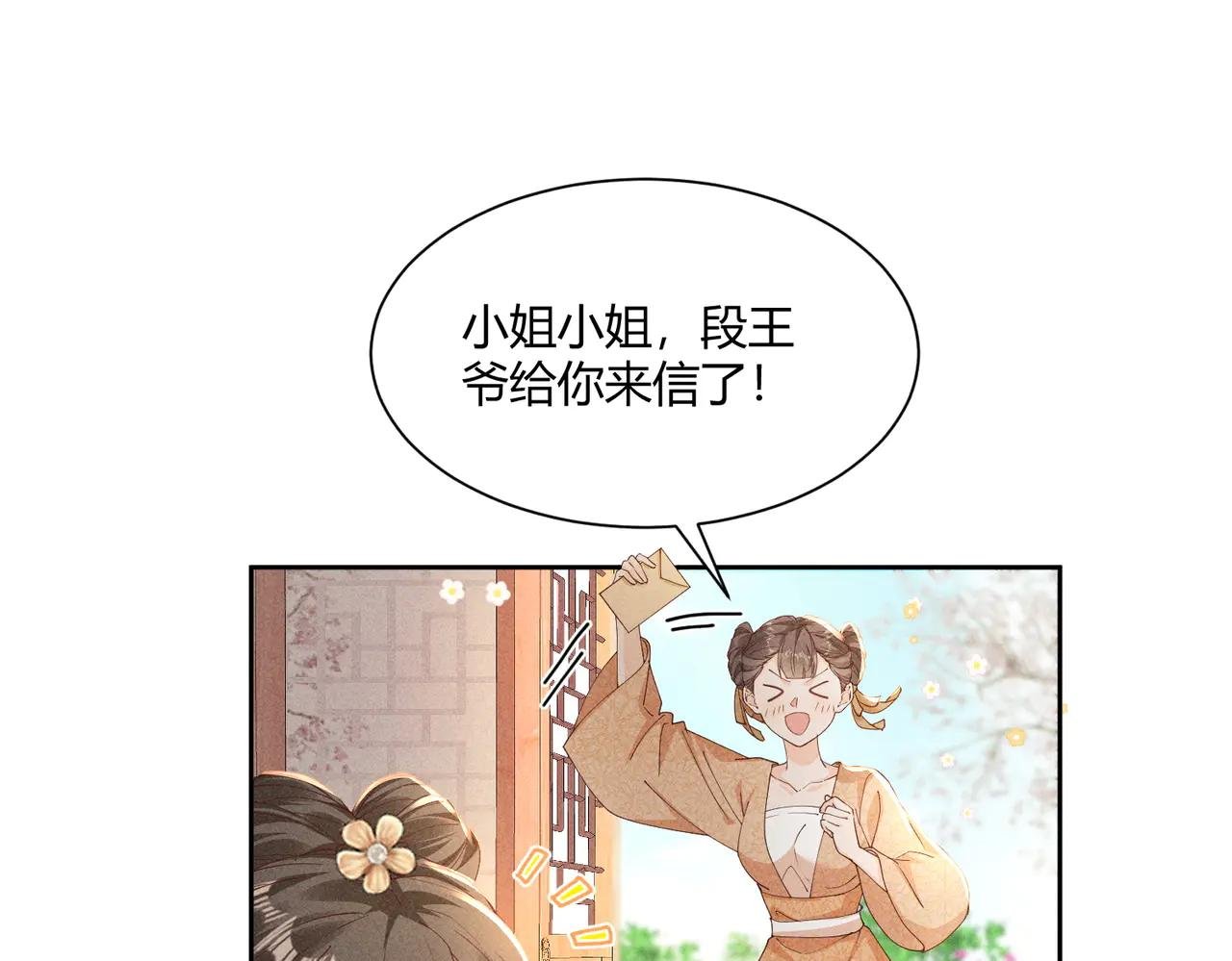 在梦里完成了相爱相杀