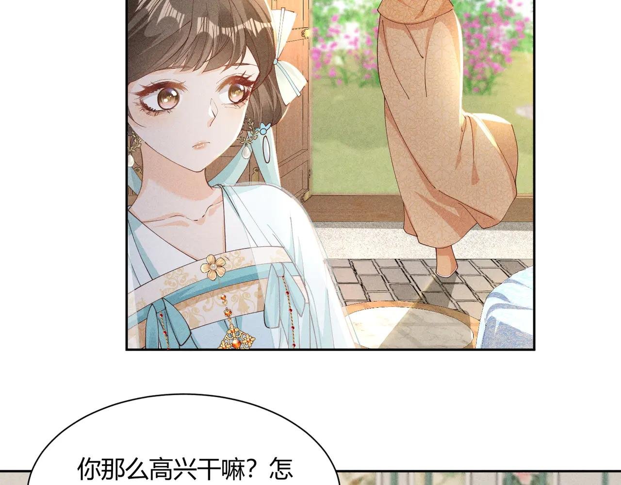 在梦里完成了相爱相杀