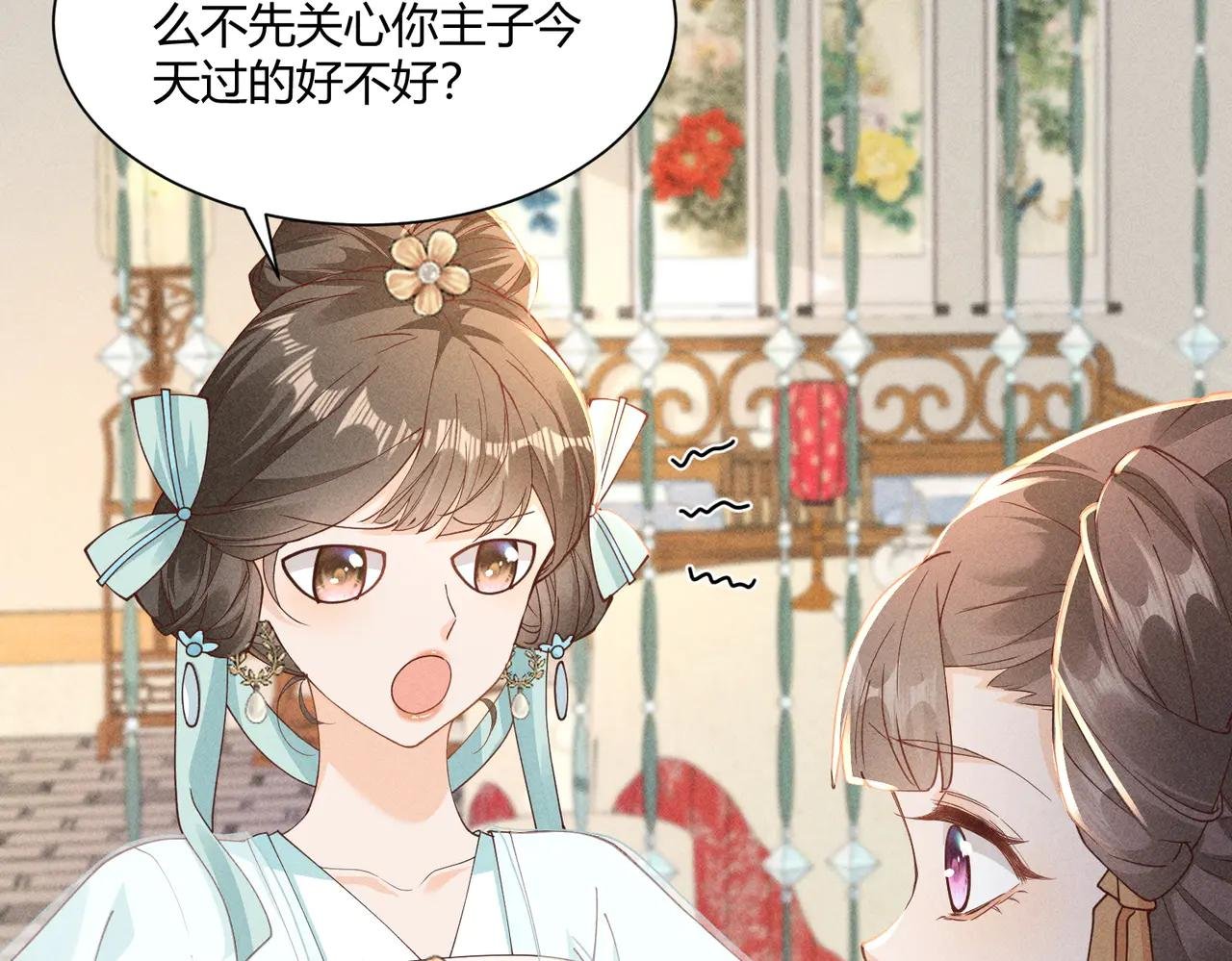 在梦里完成了相爱相杀