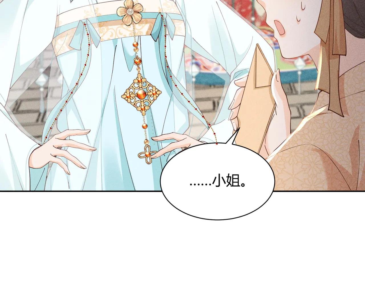 在梦里完成了相爱相杀