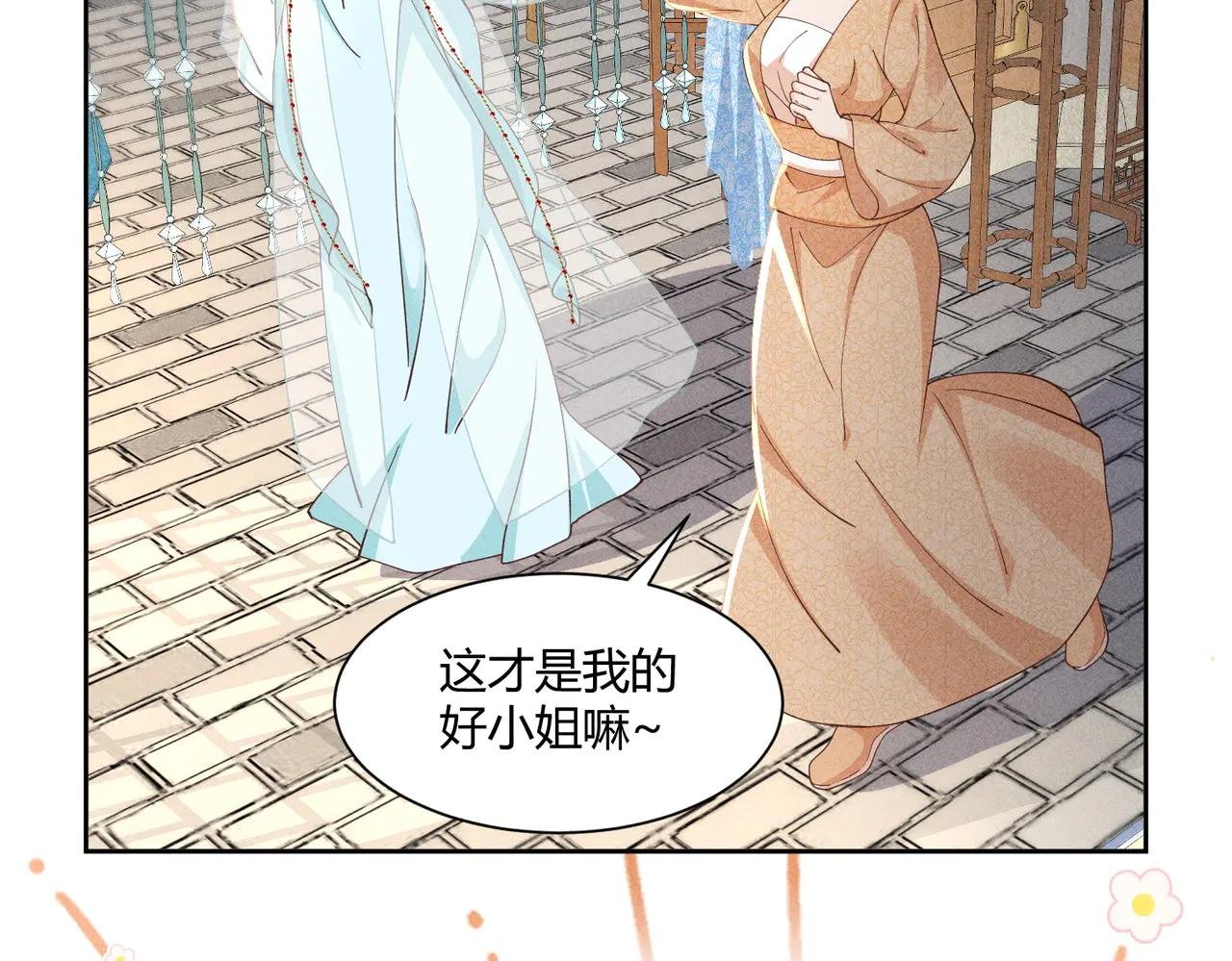 在梦里完成了相爱相杀
