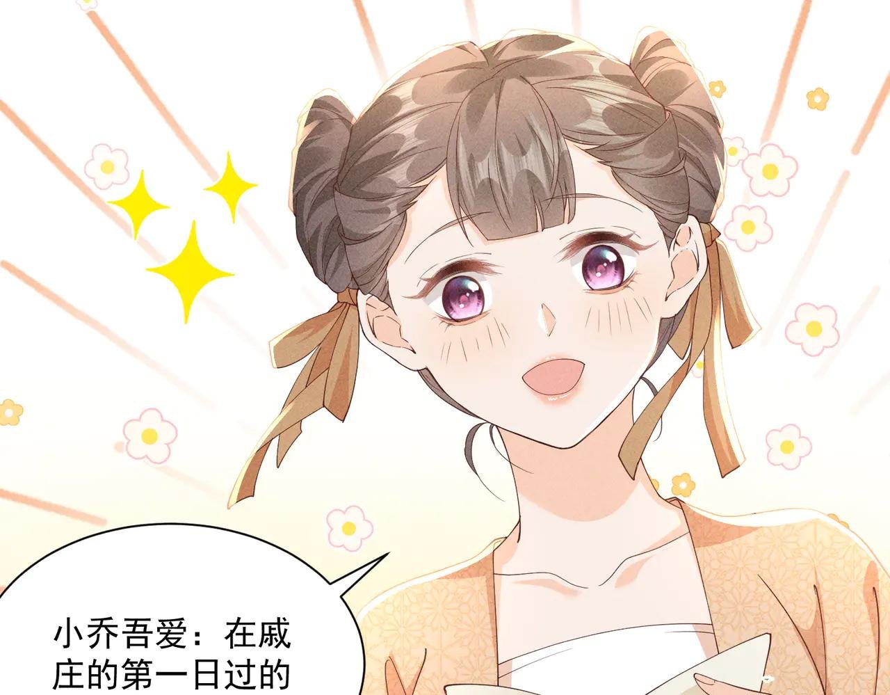 在梦里完成了相爱相杀