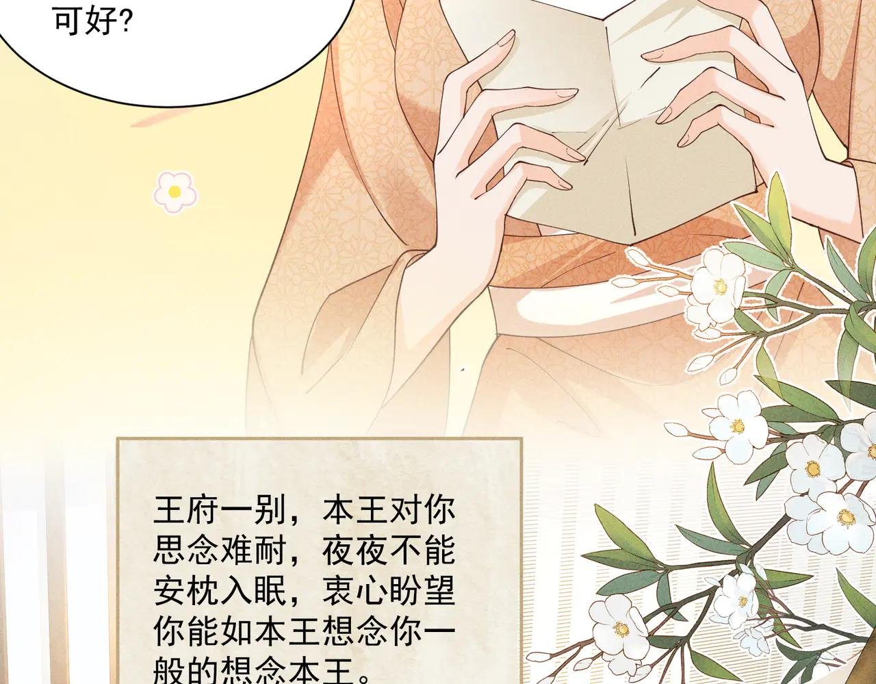 在梦里完成了相爱相杀