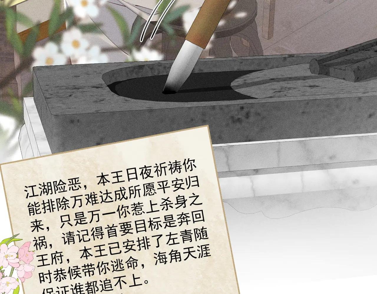 在梦里完成了相爱相杀