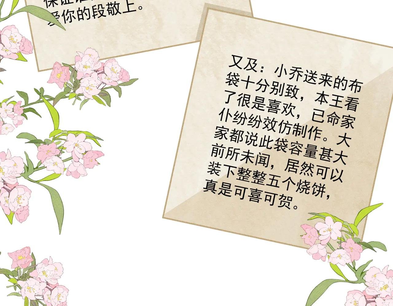 在梦里完成了相爱相杀