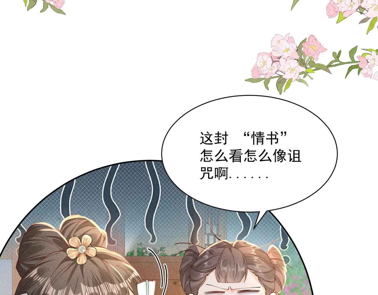 在梦里完成了相爱相杀