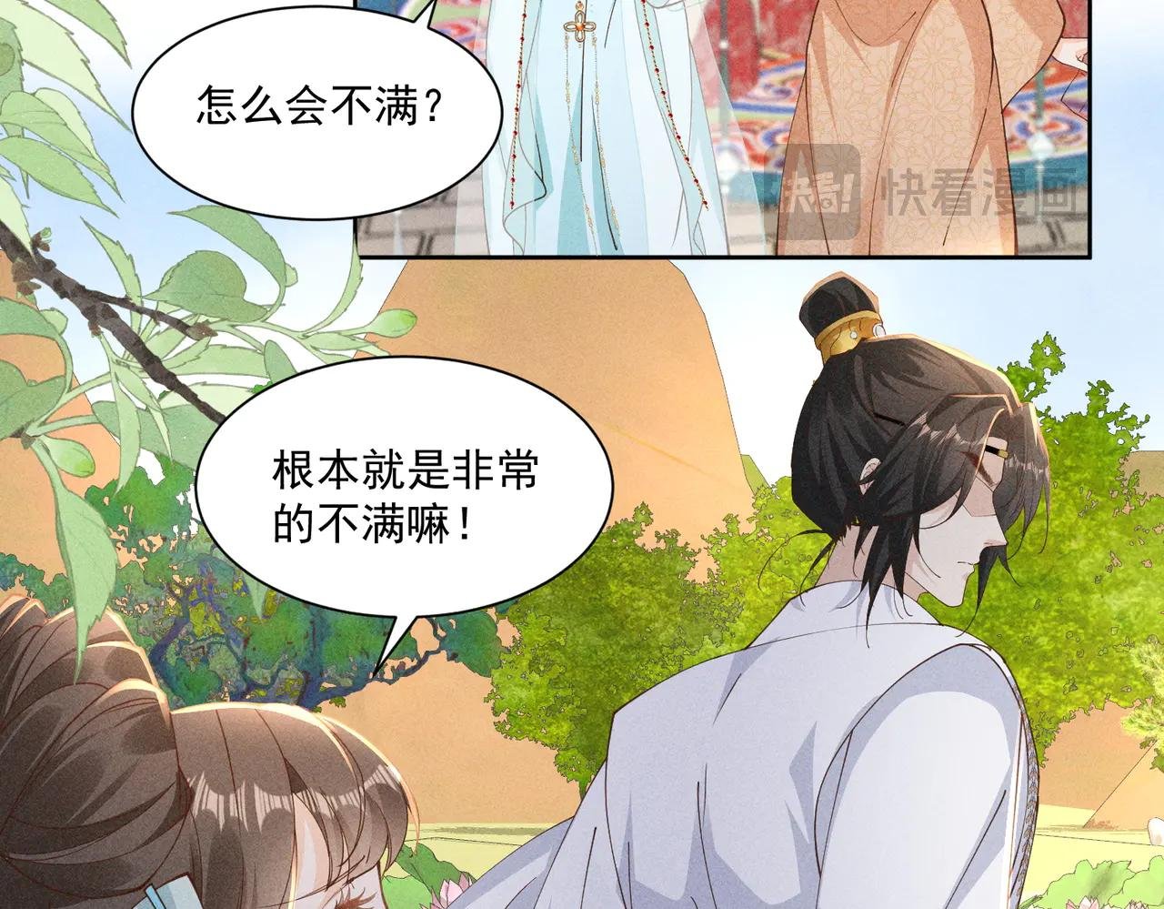 在梦里完成了相爱相杀