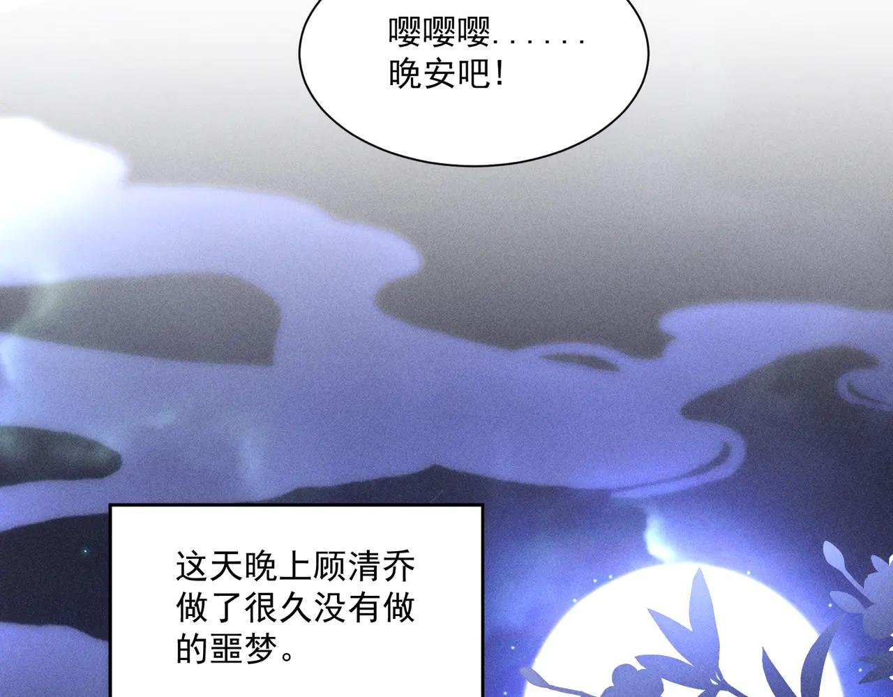 在梦里完成了相爱相杀