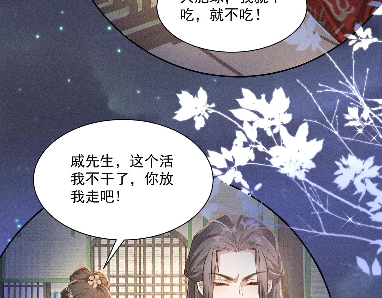 在梦里完成了相爱相杀