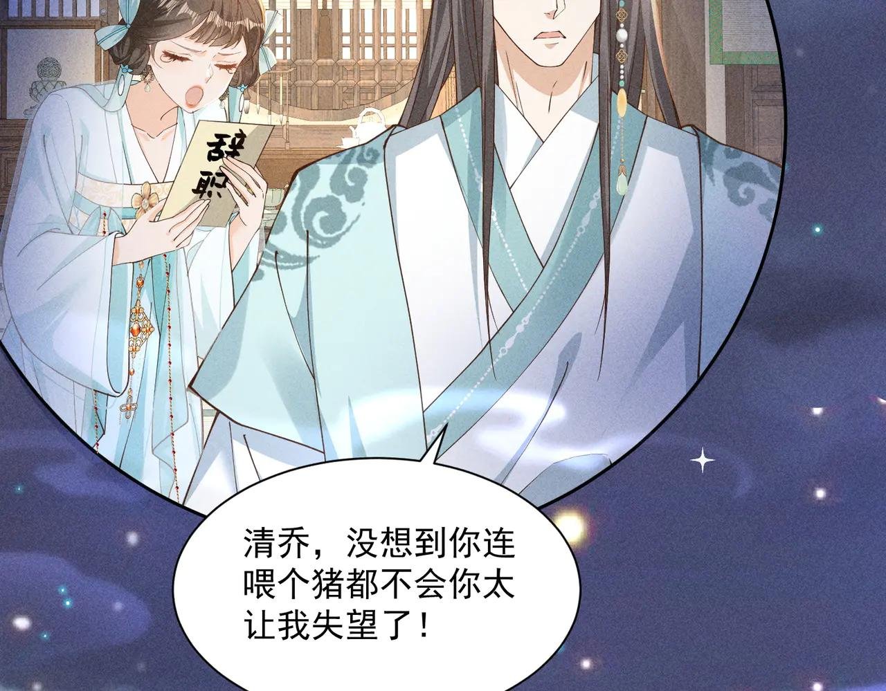 在梦里完成了相爱相杀