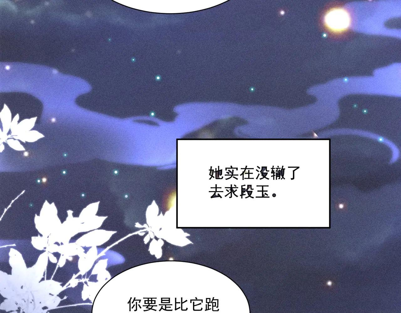 在梦里完成了相爱相杀