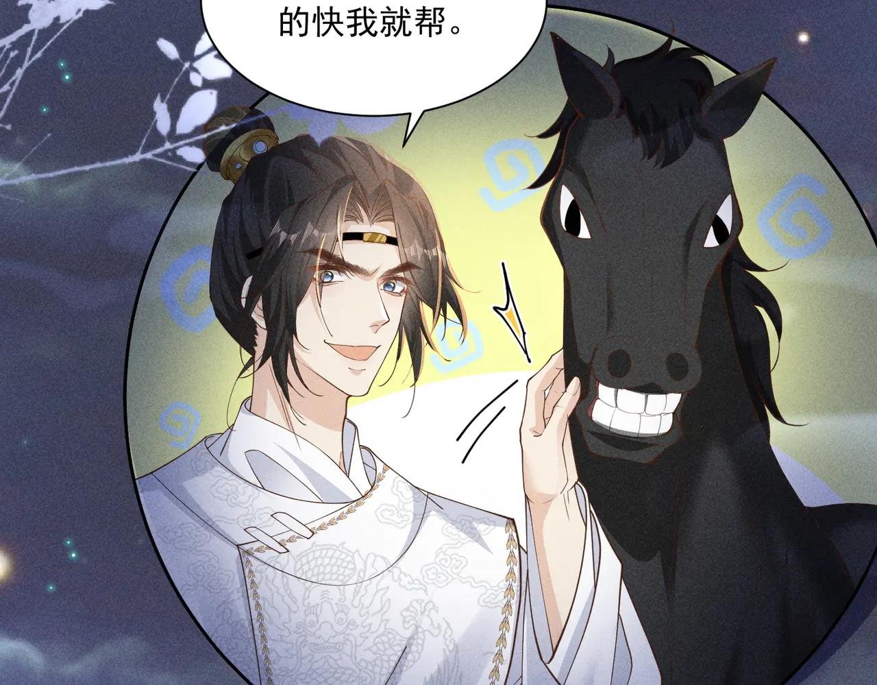 在梦里完成了相爱相杀