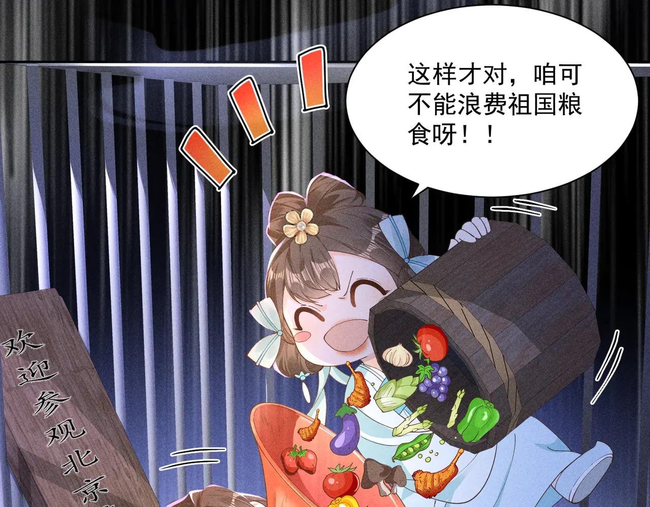 在梦里完成了相爱相杀