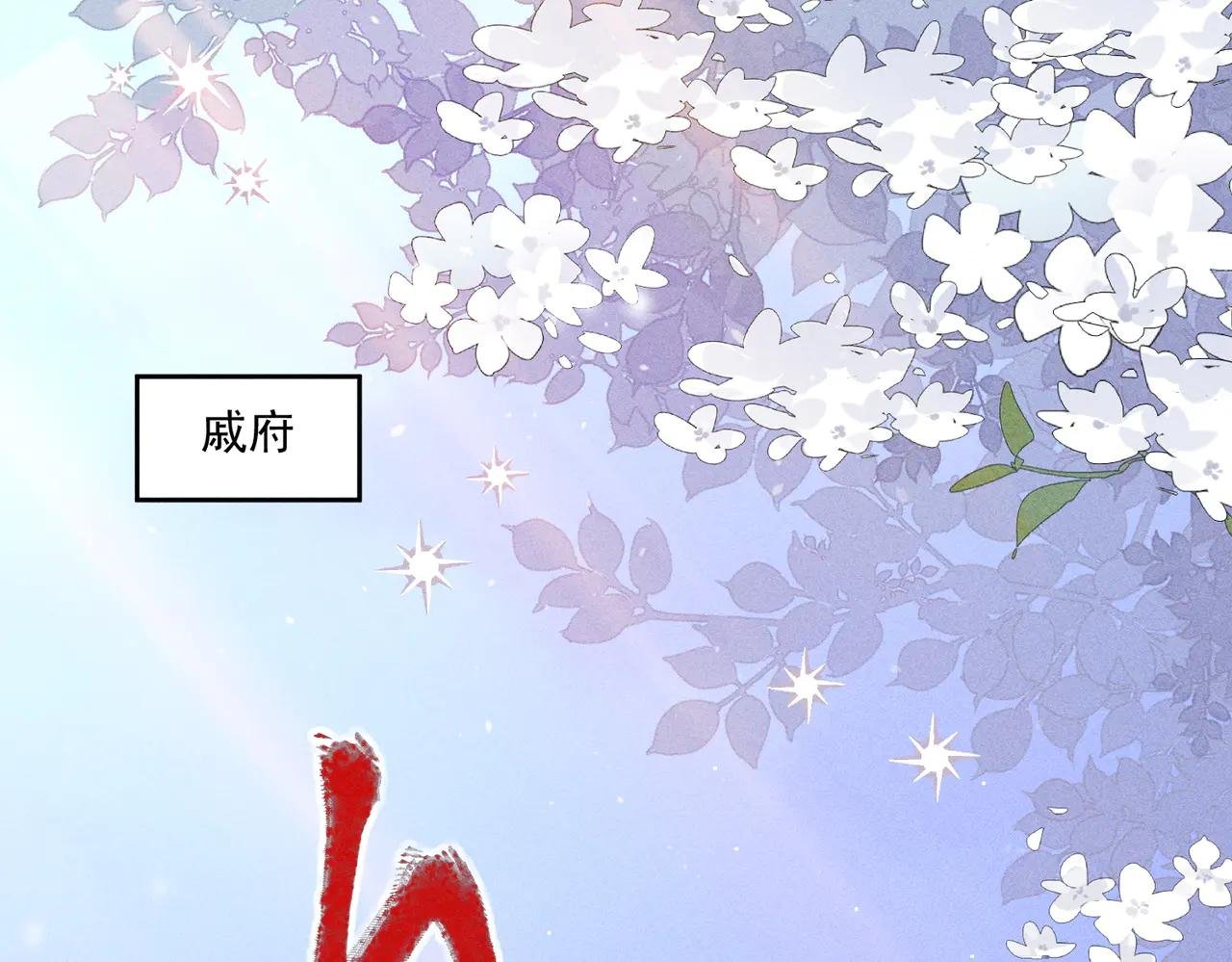 宫廷小人参！妙啊！