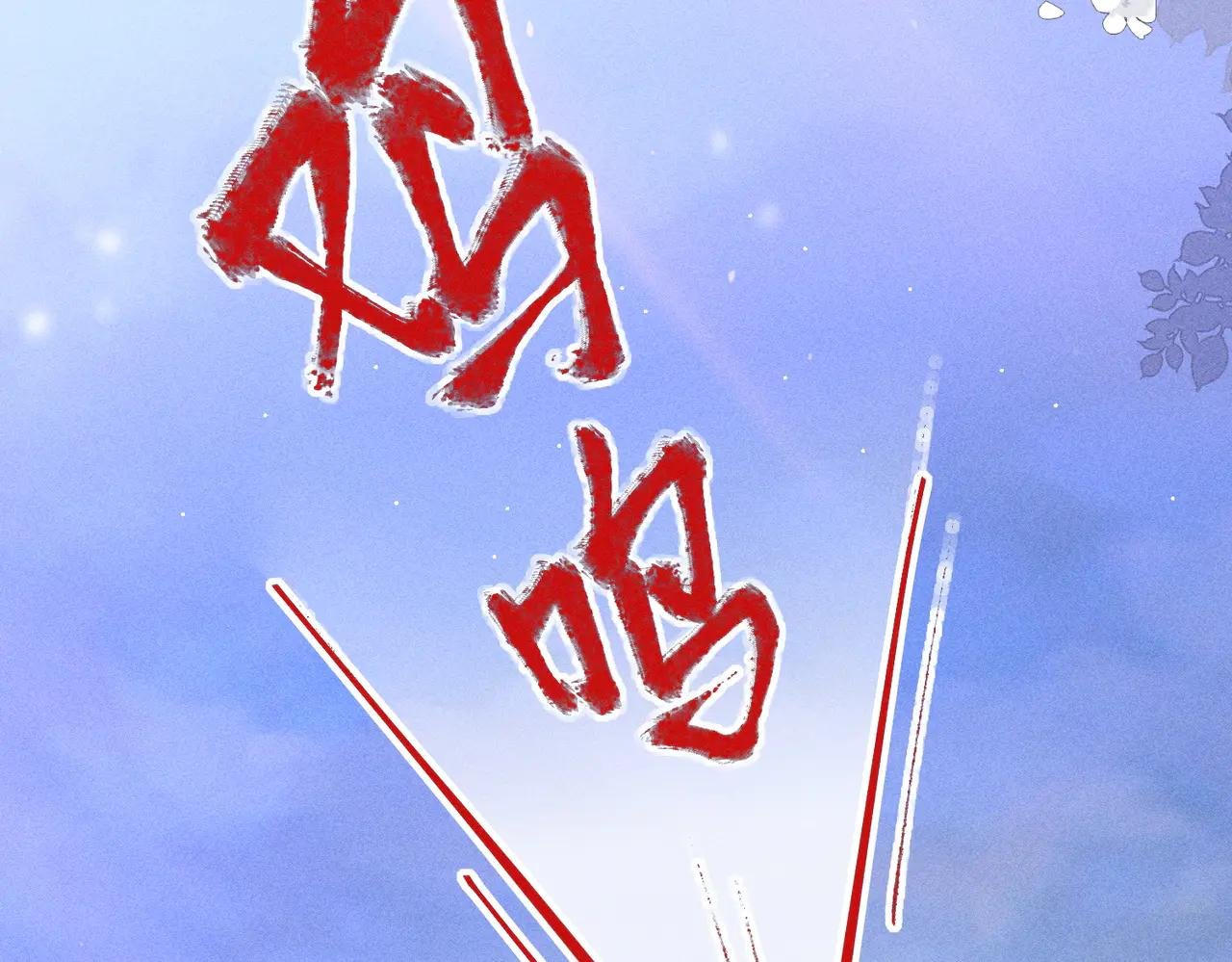 宫廷小人参！妙啊！