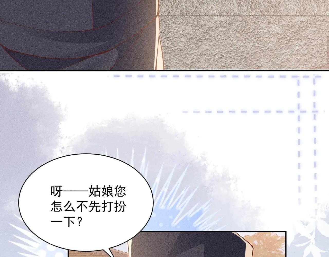 宫廷小人参！妙啊！