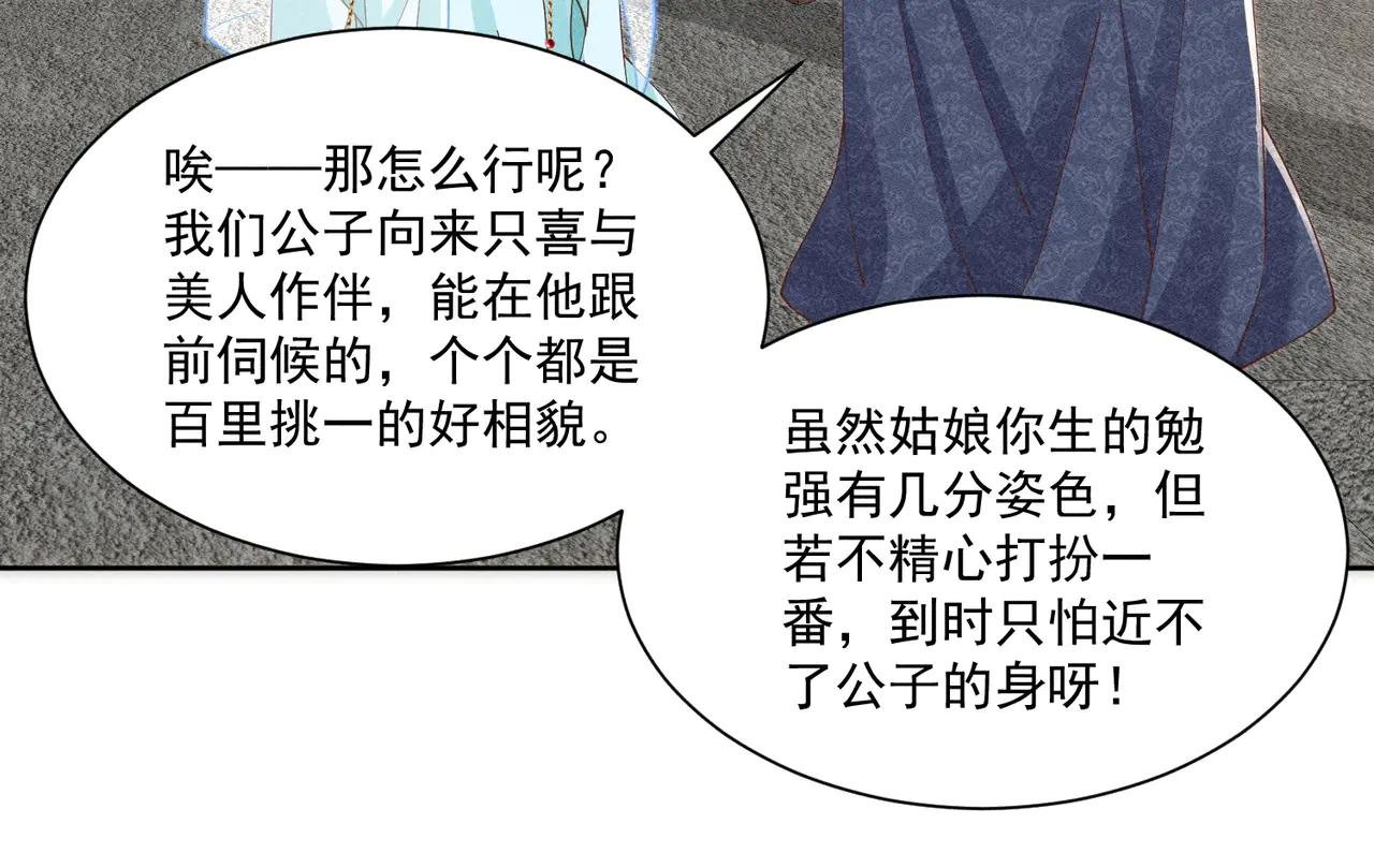 宫廷小人参！妙啊！