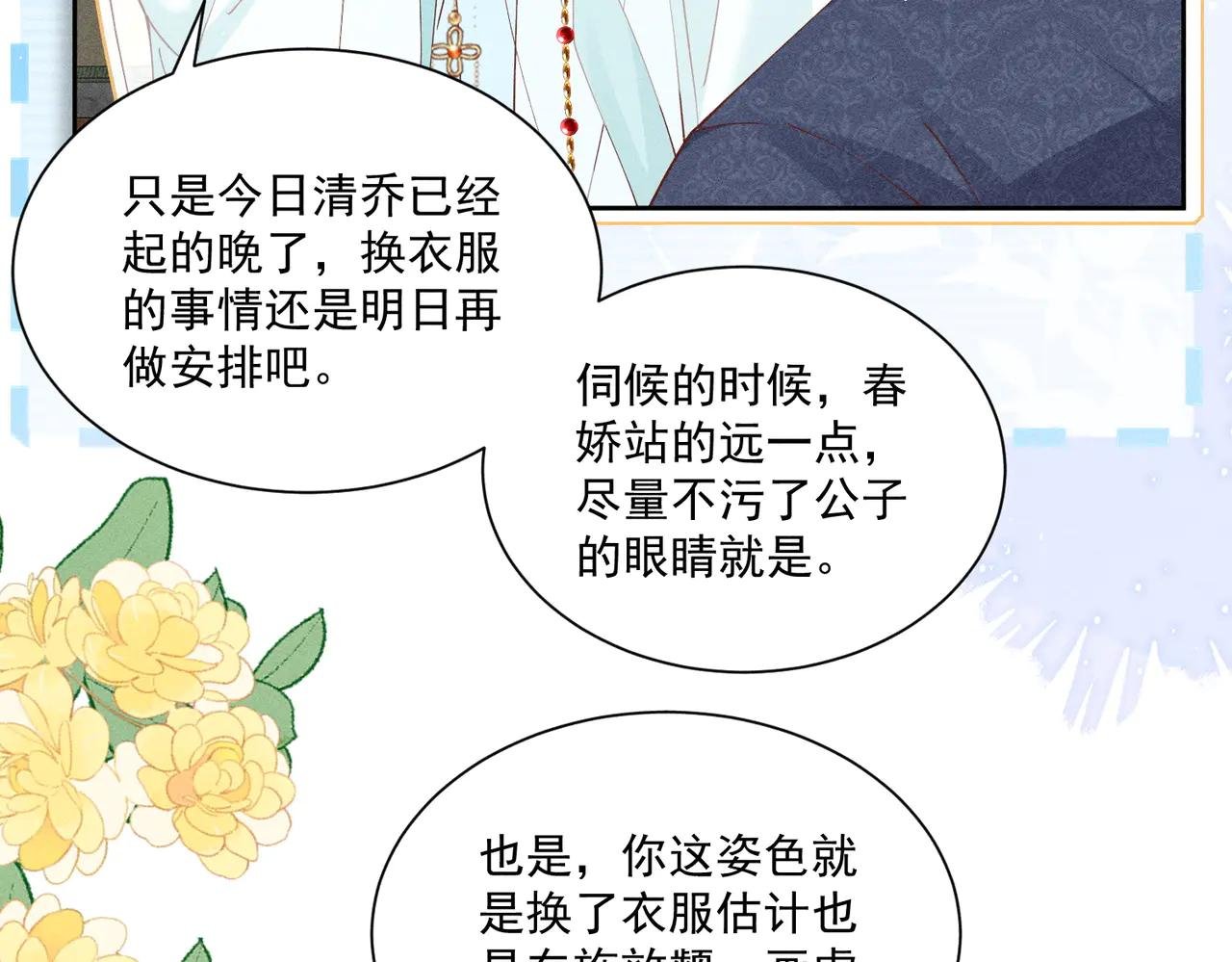 宫廷小人参！妙啊！