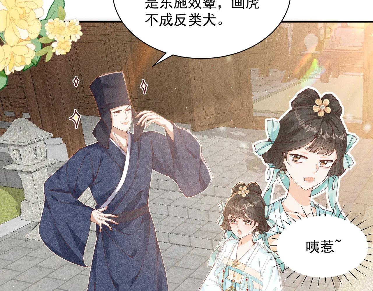 宫廷小人参！妙啊！
